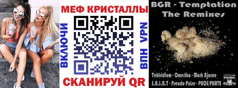 Хочу наркоту Райчихинск ГАШИШ  A-PVP  АМФЕТАМИН  Меф  Марихуана  КОКАИН 