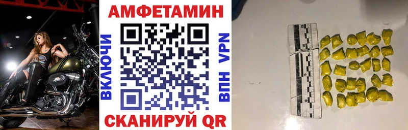продажа наркотиков  дарк нет какой сайт  Амфетамин Розовый  Райчихинск 