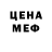 КЕТАМИН VHQ Strengthen _
