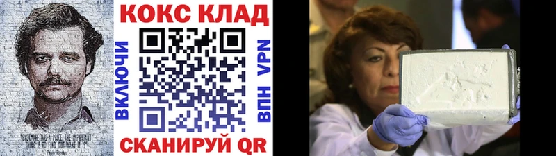 хочу наркоту  mega ссылка  COCAIN Columbia  Райчихинск 