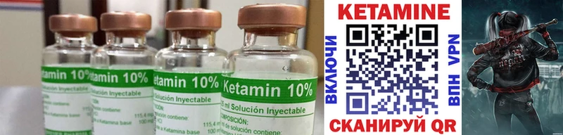 мега зеркало  цены наркотик  Райчихинск  КЕТАМИН ketamine 