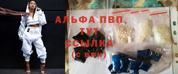 прущие крисы Армянск