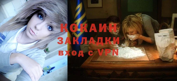 кокаин премиум Аркадак