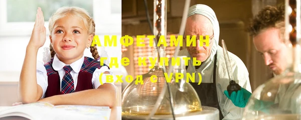 прущие крисы Армянск