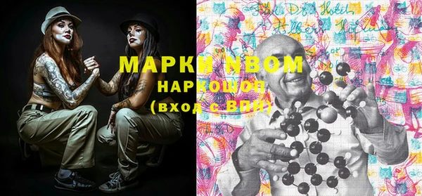 первитин Арсеньев