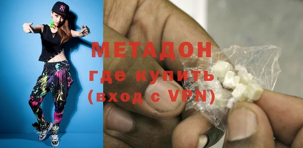 прущие крисы Армянск