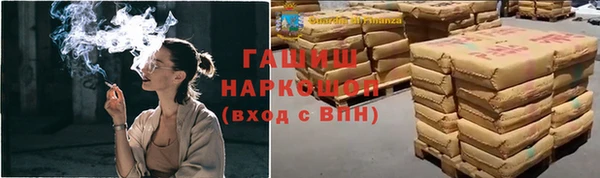 кокаин премиум Аркадак