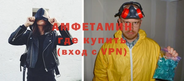прущие крисы Армянск