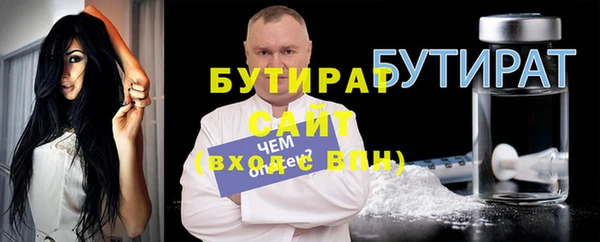 первитин Арсеньев
