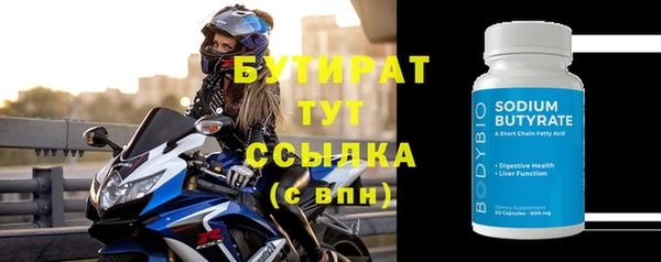первитин Арсеньев