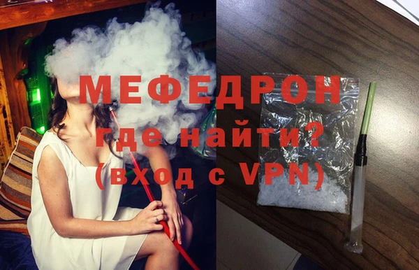 первитин Арсеньев