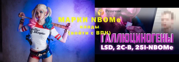 кокаин премиум Аркадак