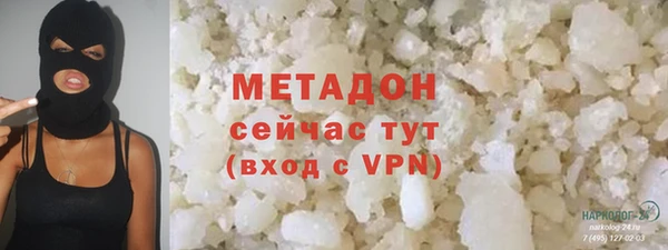 кокаин премиум Аркадак