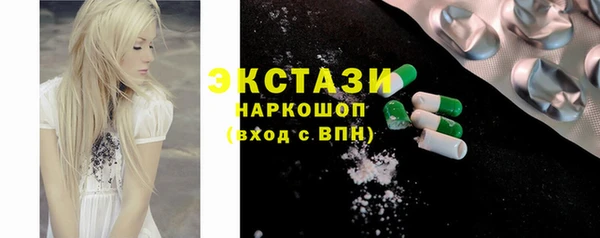 кокаин премиум Аркадак