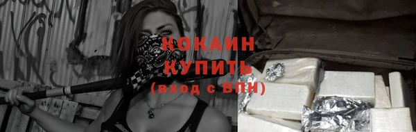 кокаин колумбия Строитель