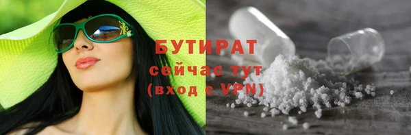прущие крисы Армянск