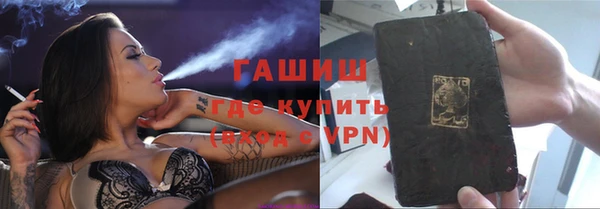 кокаин премиум Аркадак