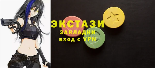 кокаин премиум Аркадак