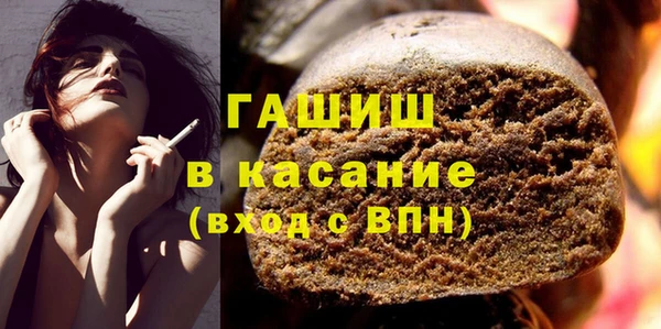 прущие крисы Армянск