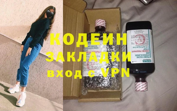 прущие крисы Армянск