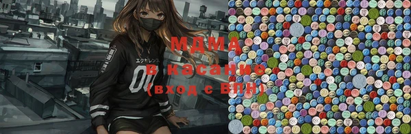 прущие крисы Армянск