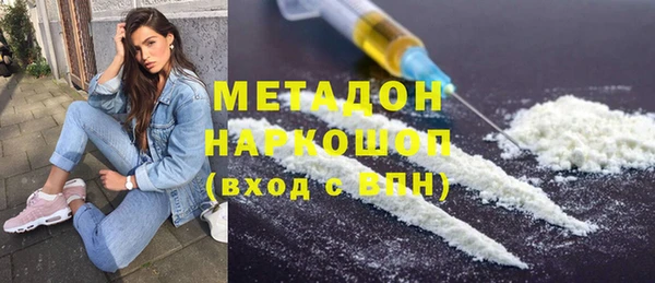 кокаин премиум Аркадак