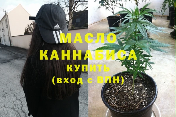 кокаин премиум Аркадак