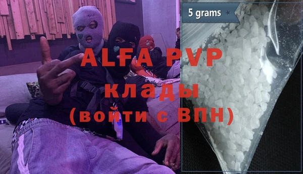 прущие крисы Армянск