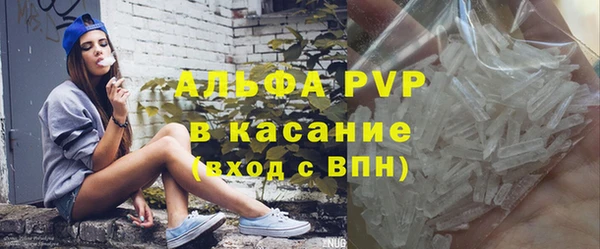 прущие крисы Армянск