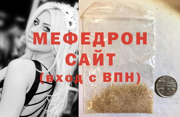 первитин Арсеньев