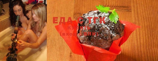 прущие крисы Армянск