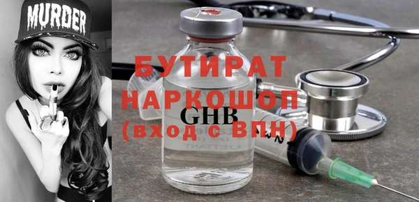 первитин Арсеньев