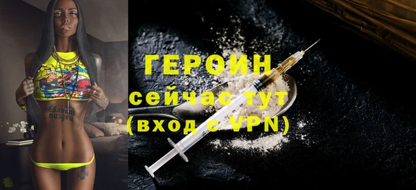 первитин Арсеньев