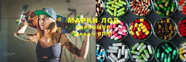 первитин Арсеньев