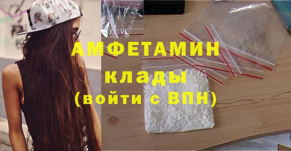 кокаин премиум Аркадак