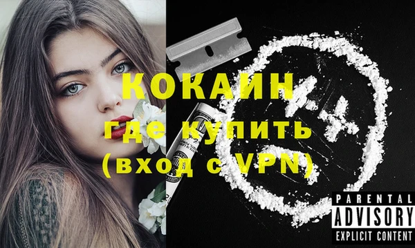 кокаин премиум Аркадак