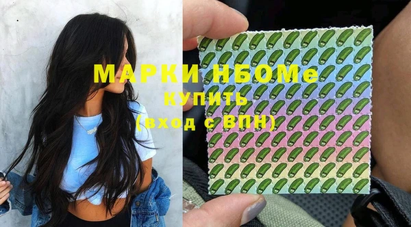 первитин Арсеньев