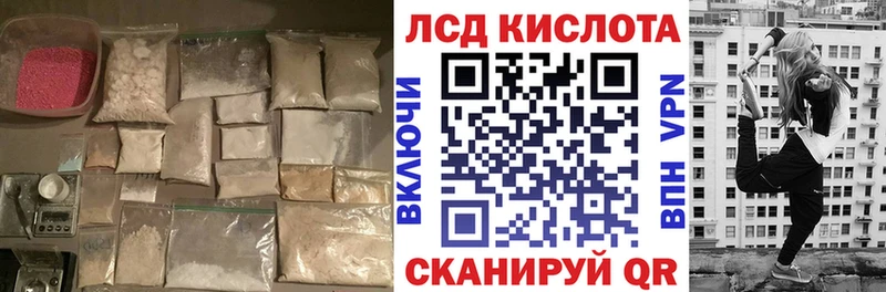 наркотики  Райчихинск  LSD-25 экстази ecstasy 