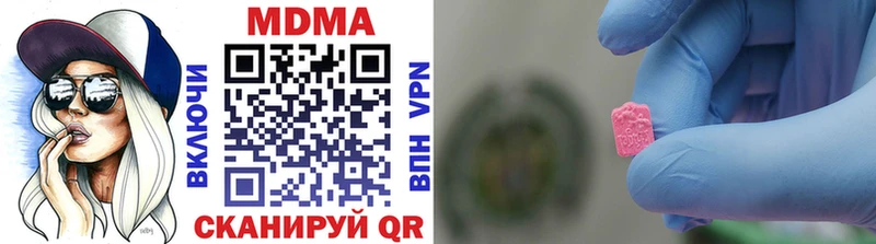 MDMA VHQ Райчихинск