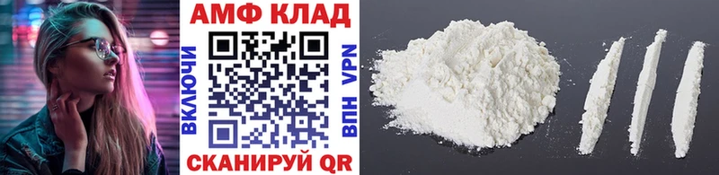 Метамфетамин винт  купить  цена  Райчихинск 