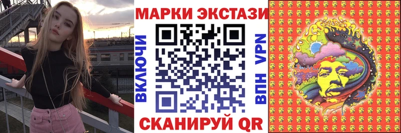 kraken ссылки  Райчихинск  Марки 25I-NBOMe 1500мкг  закладки 