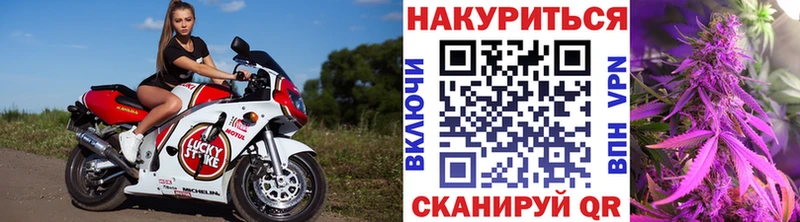 Марихуана Ganja  МЕГА ссылка  Райчихинск 